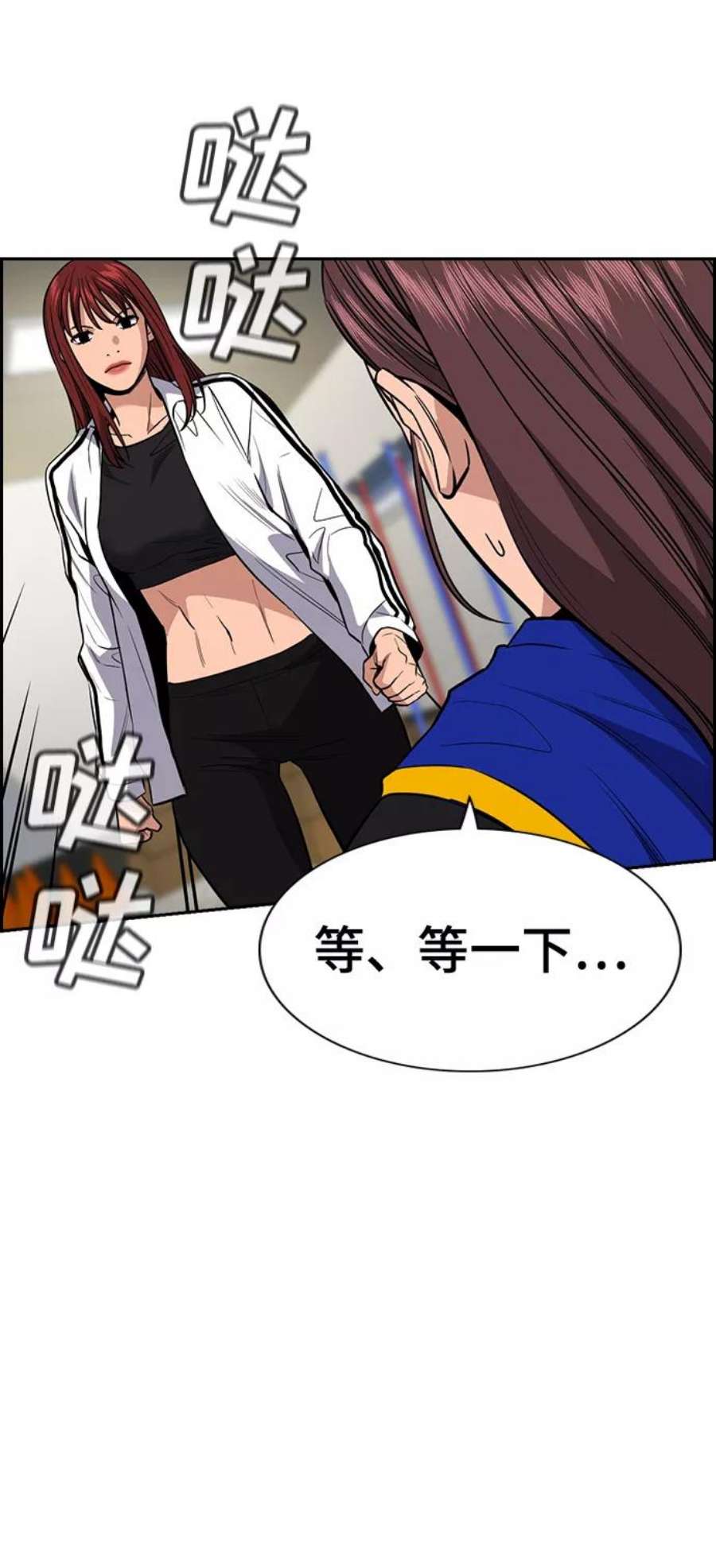 不良指导官38话