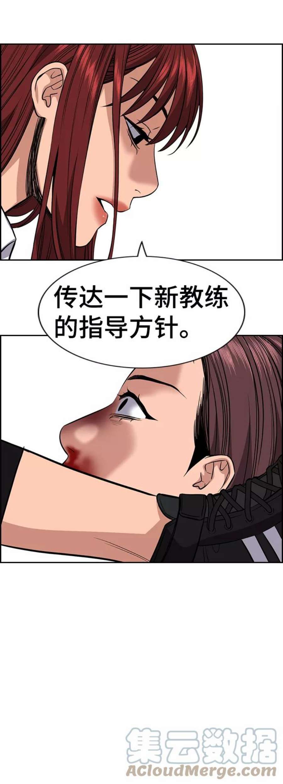 不良指导官38话