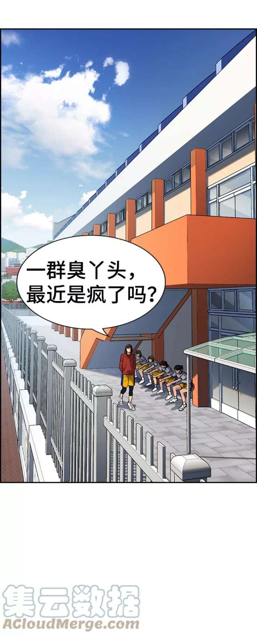 不良指导官38话