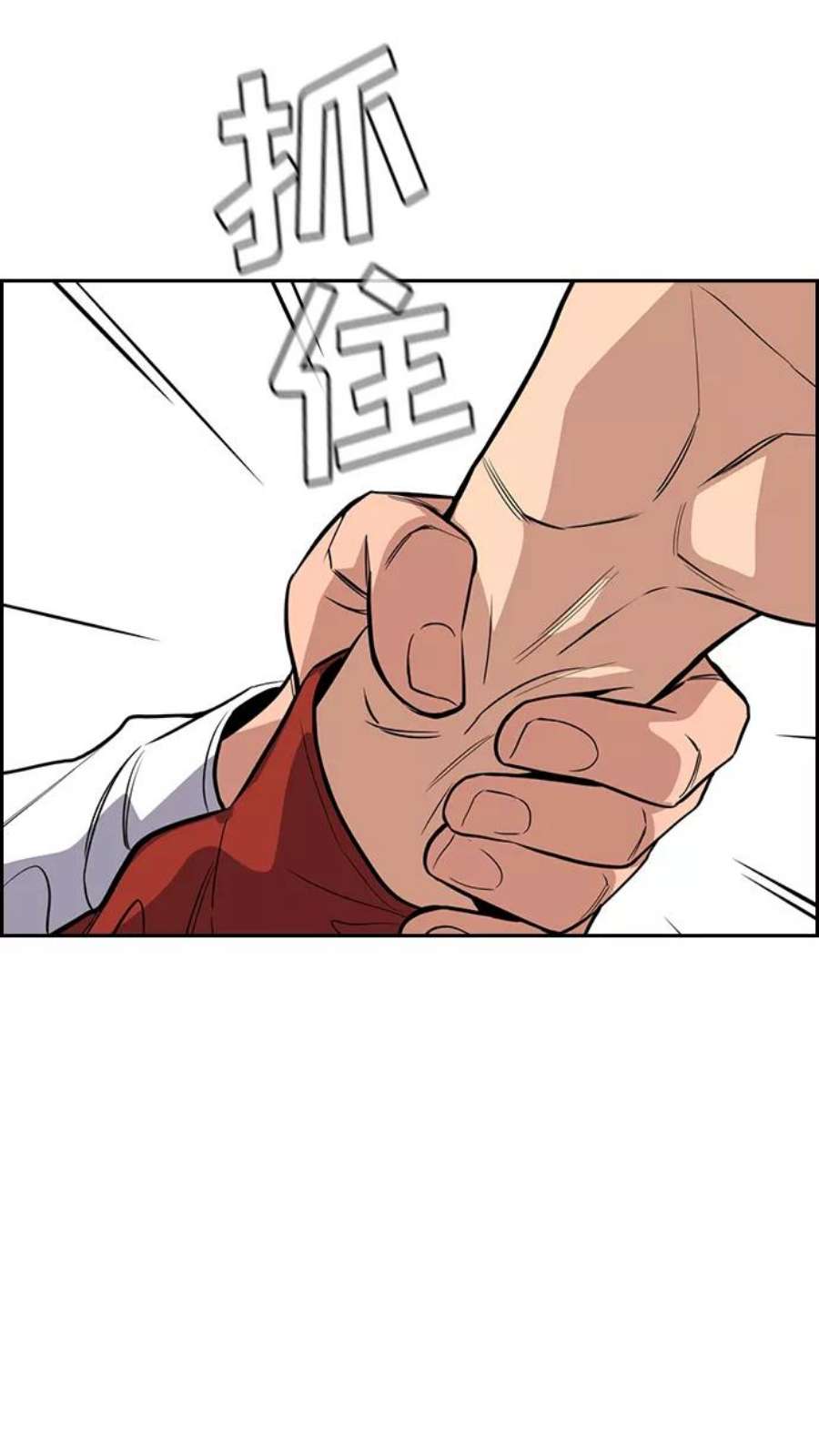 不良指导官38话