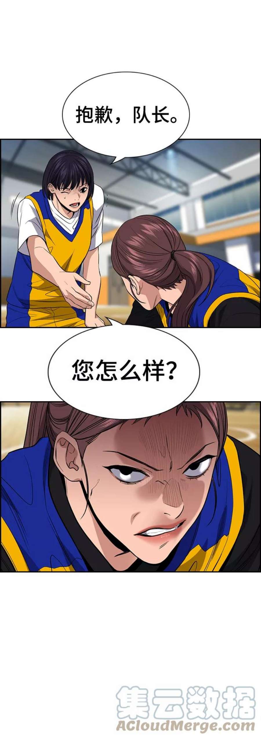 不良指导官38话