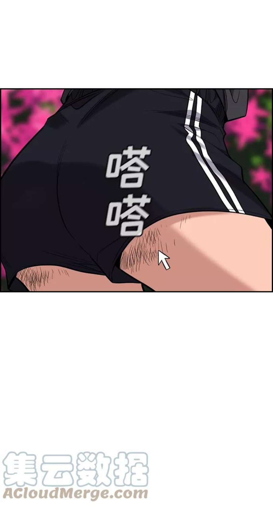 不良指导官38话