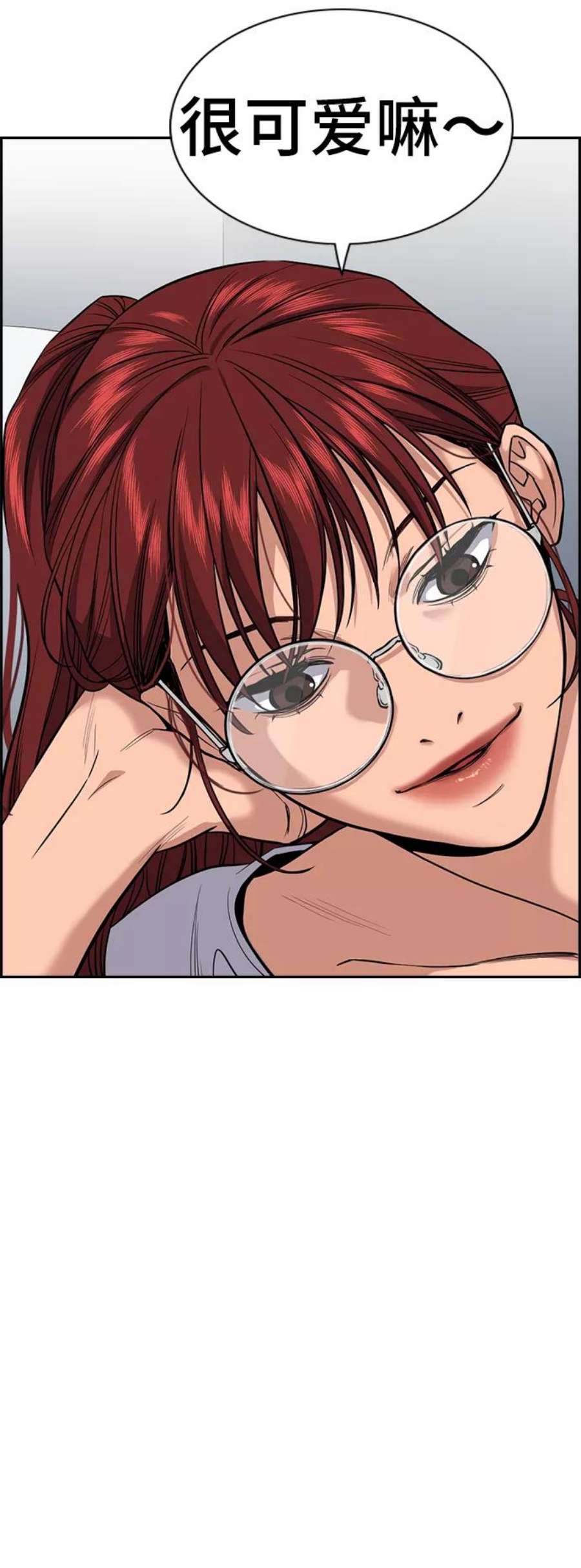 不良指导官38话