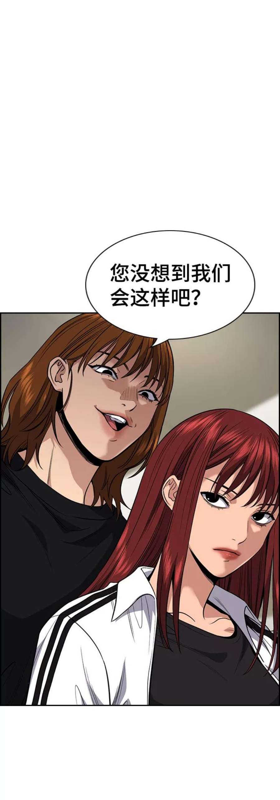 不良指导官38话