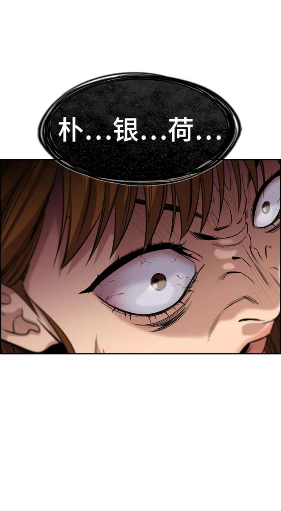 不良指导官39话