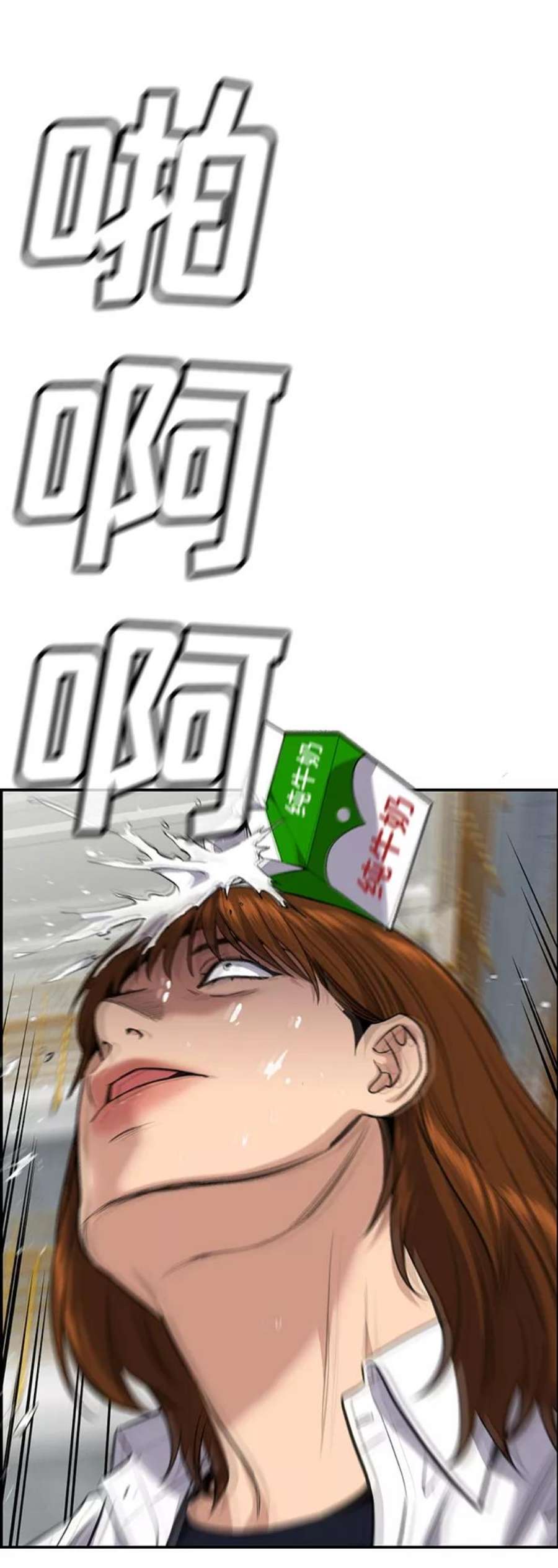 不良指导官39话