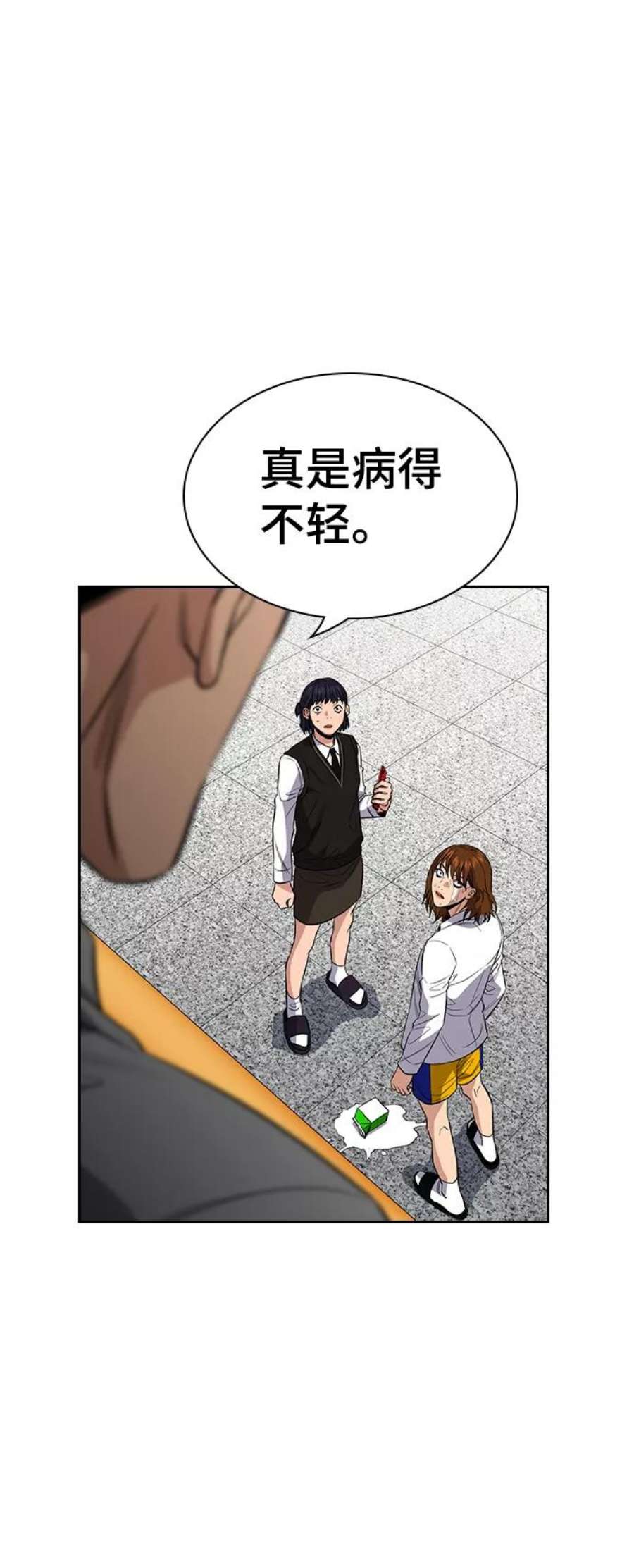 不良指导官39话