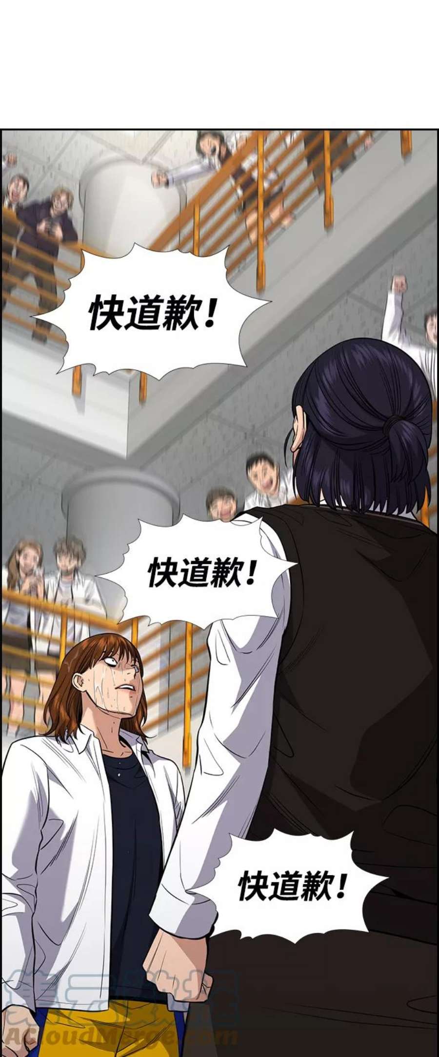 不良指导官39话