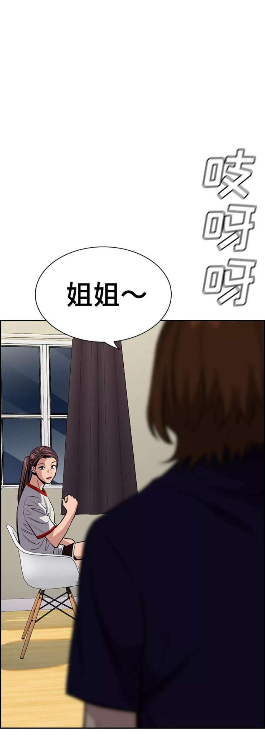 不良指导官39话