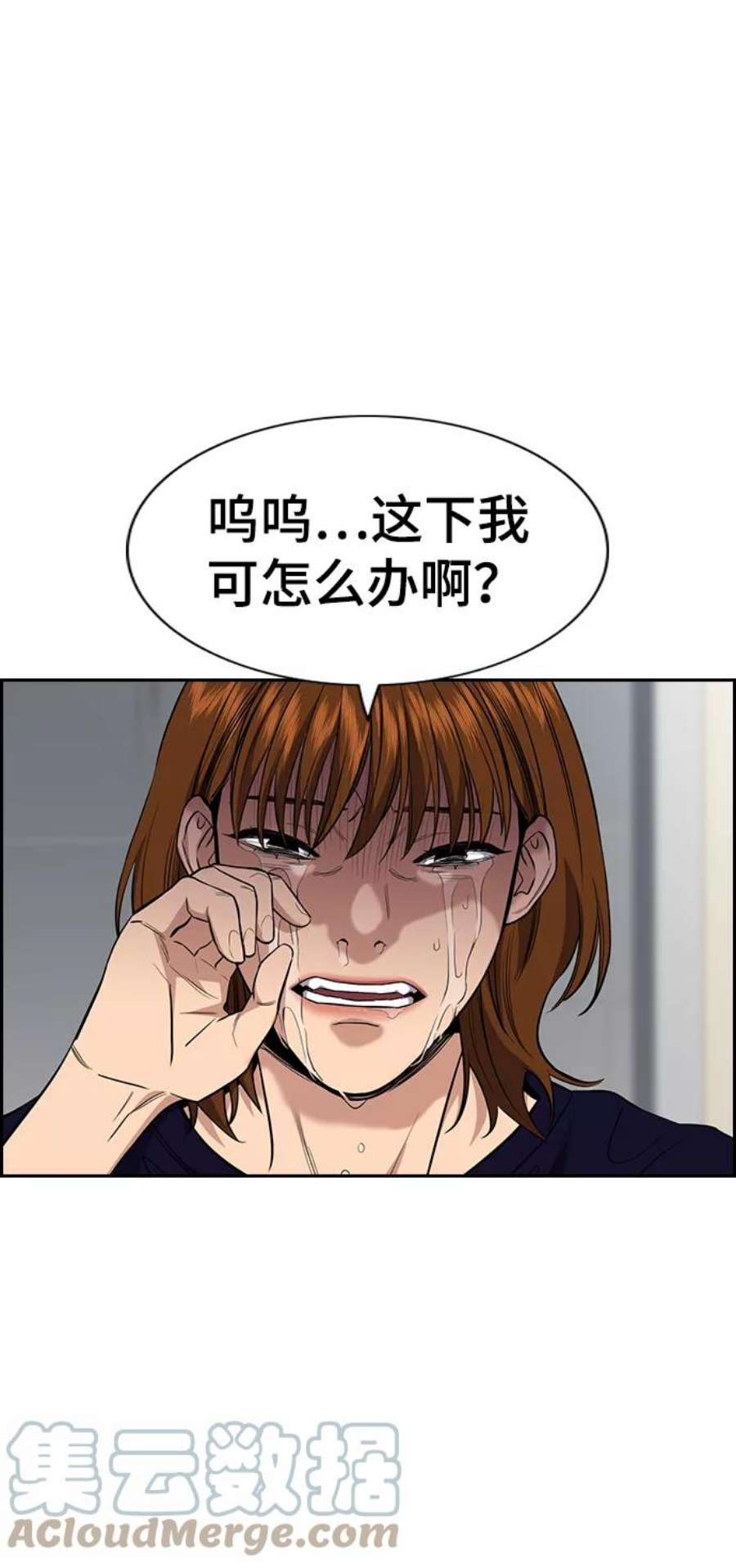 不良指导官39话