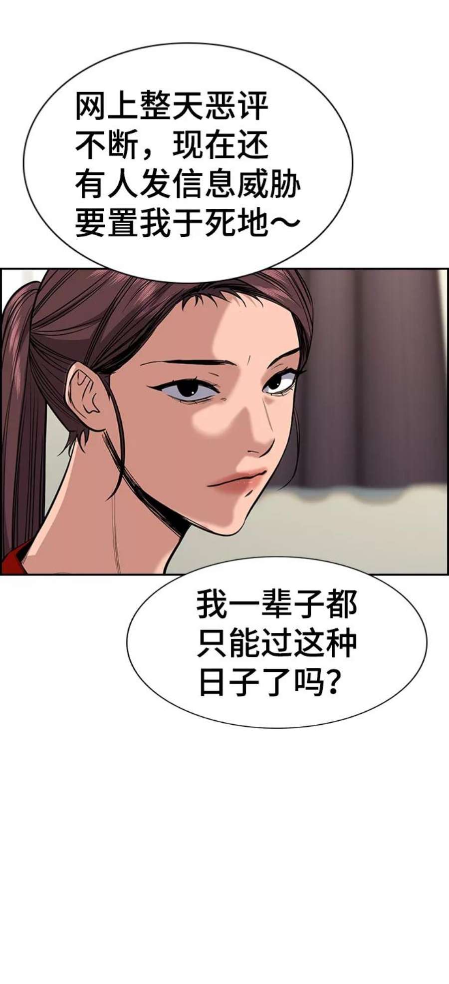 不良指导官39话