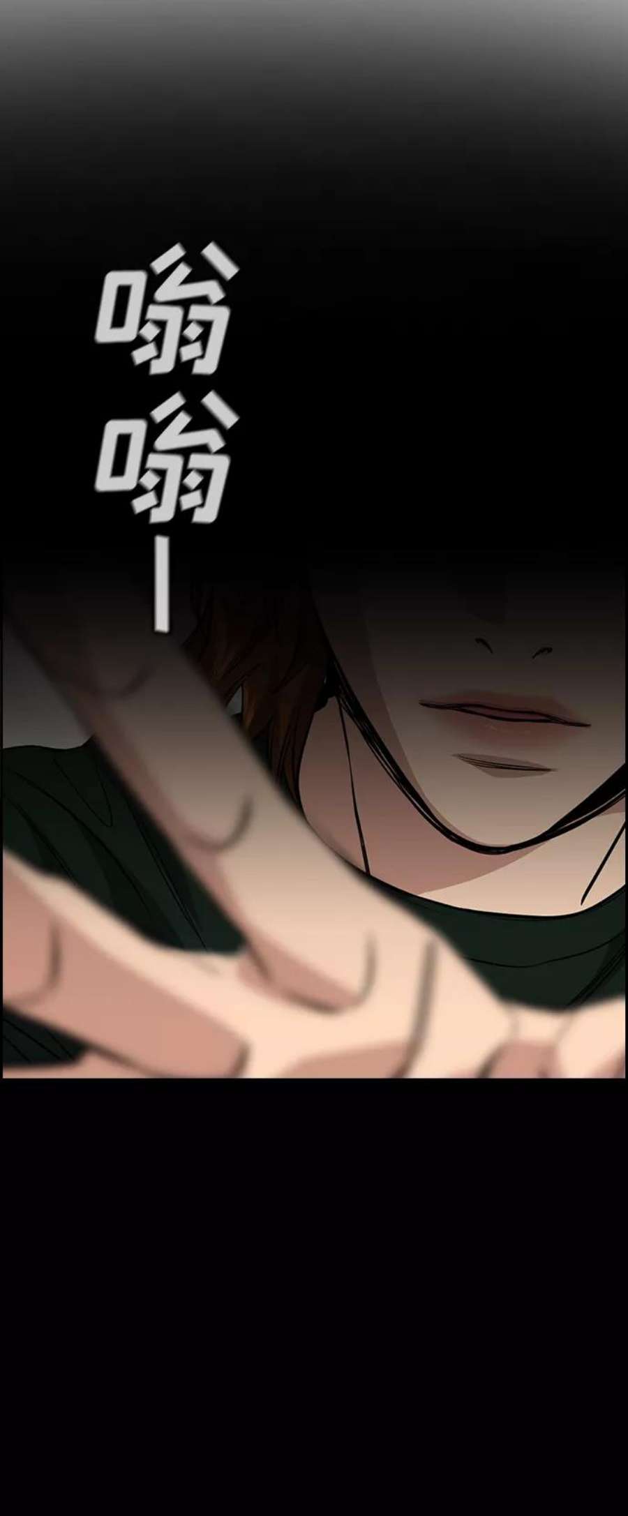 不良指导官39话