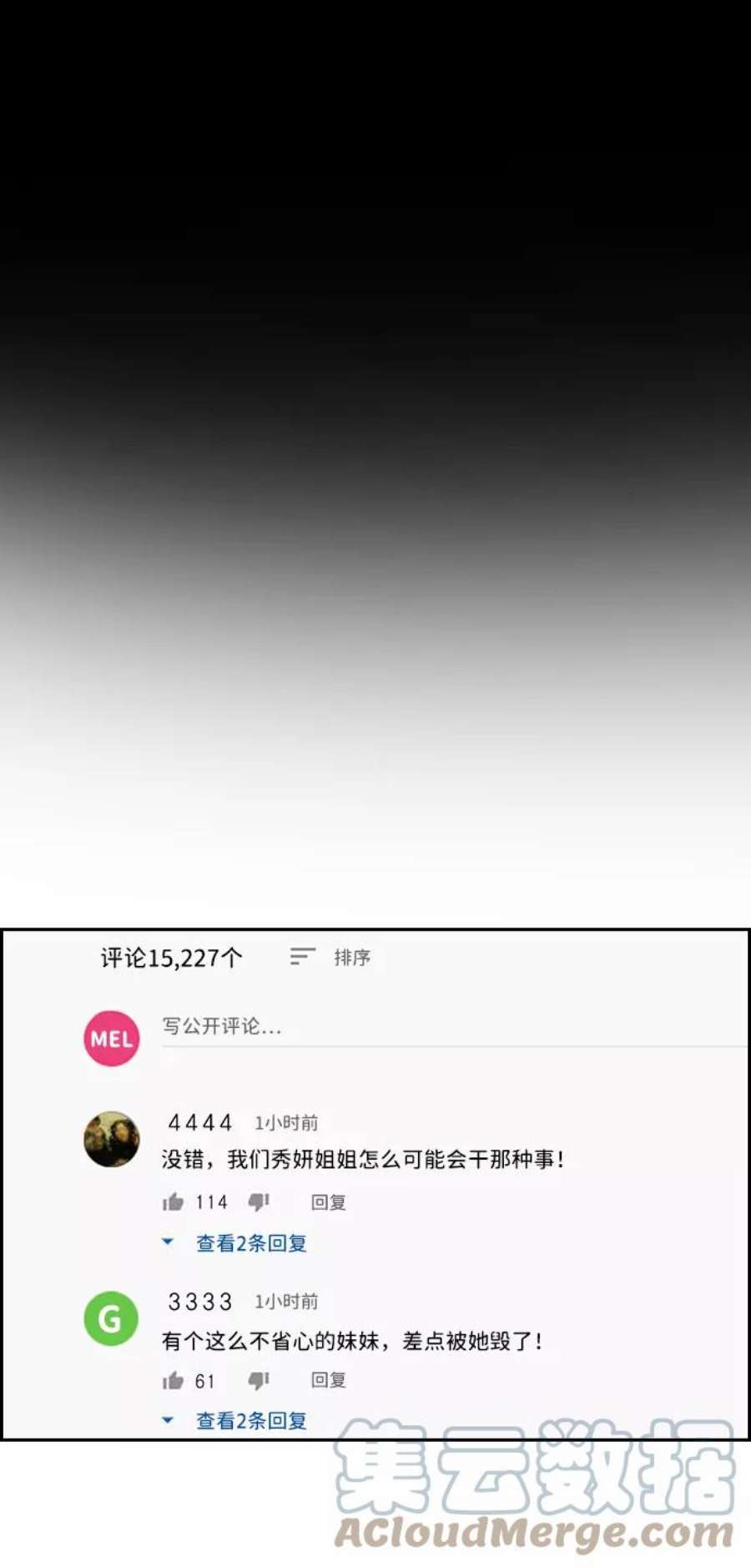 不良指导官39话