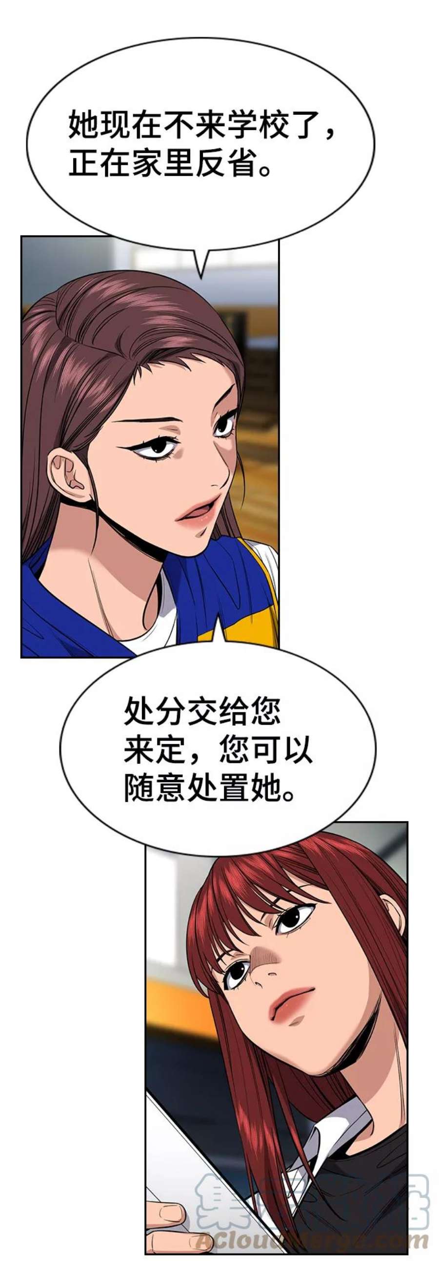 不良指导官39话