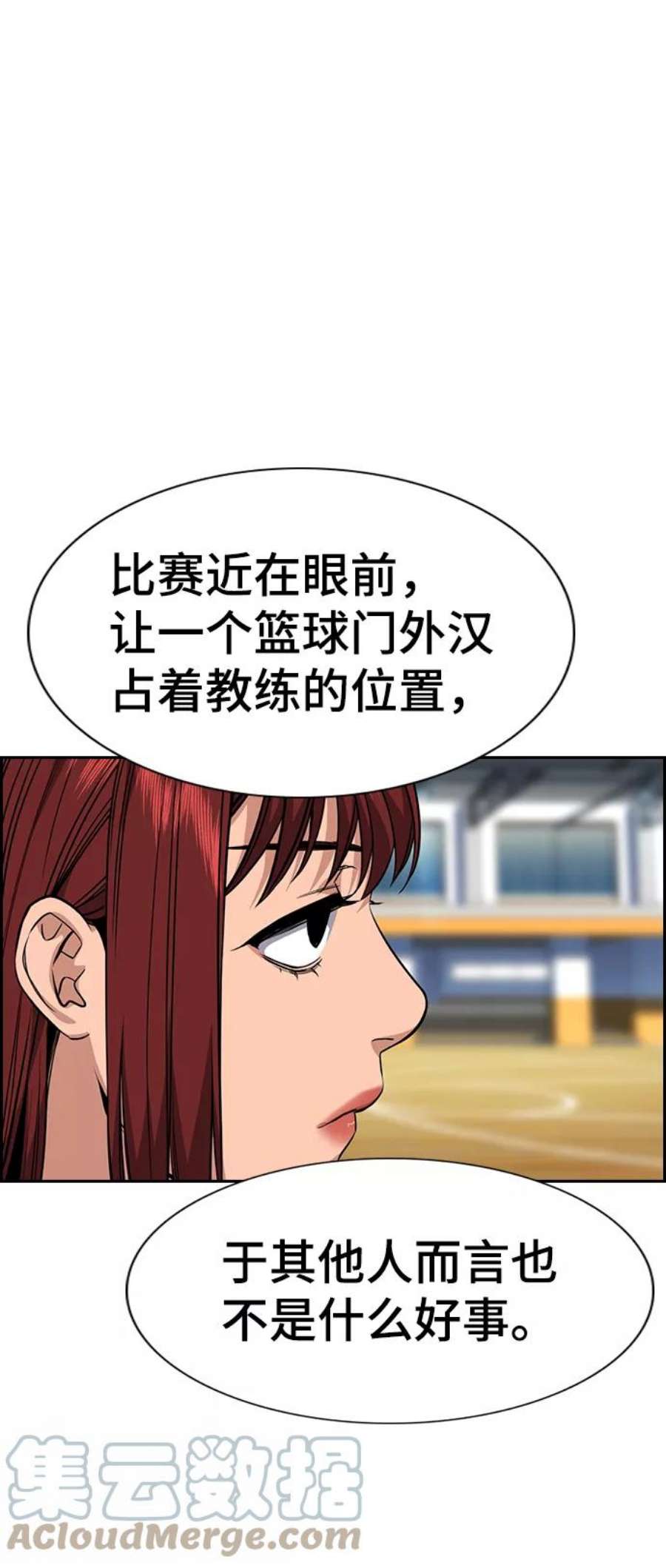 不良指导官39话