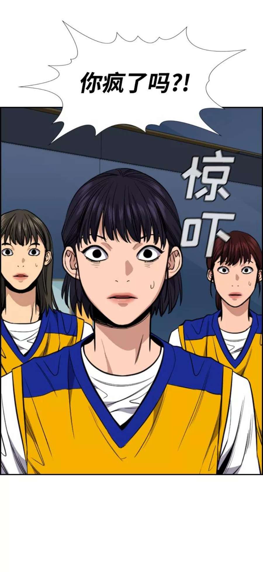 不良指导官39话