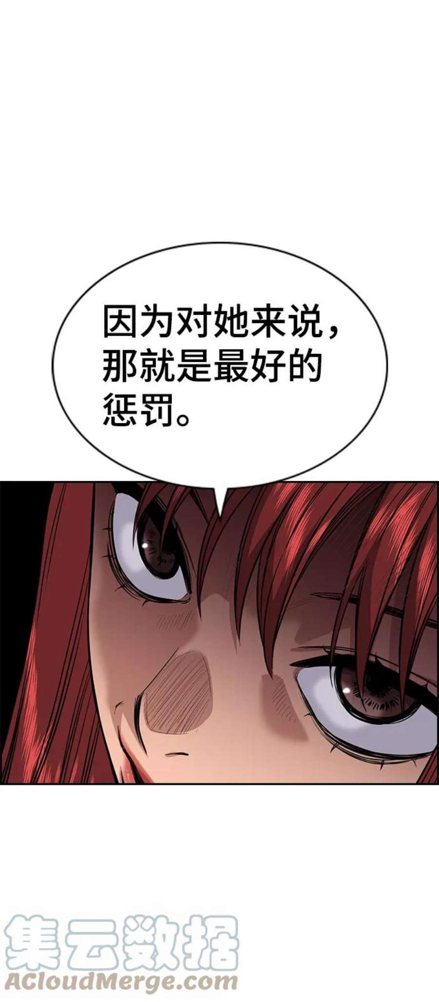 不良指导官39话
