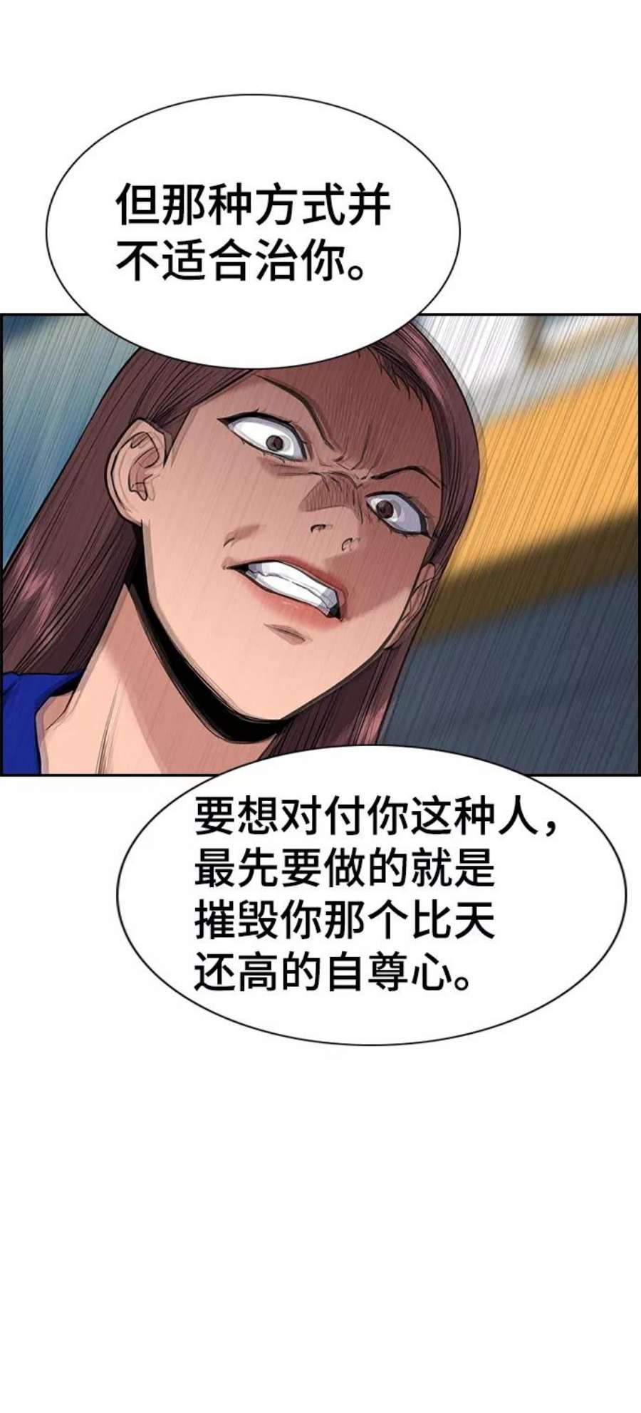 不良指导官39话