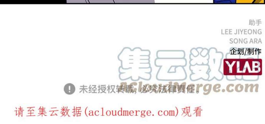 不良指导官39话