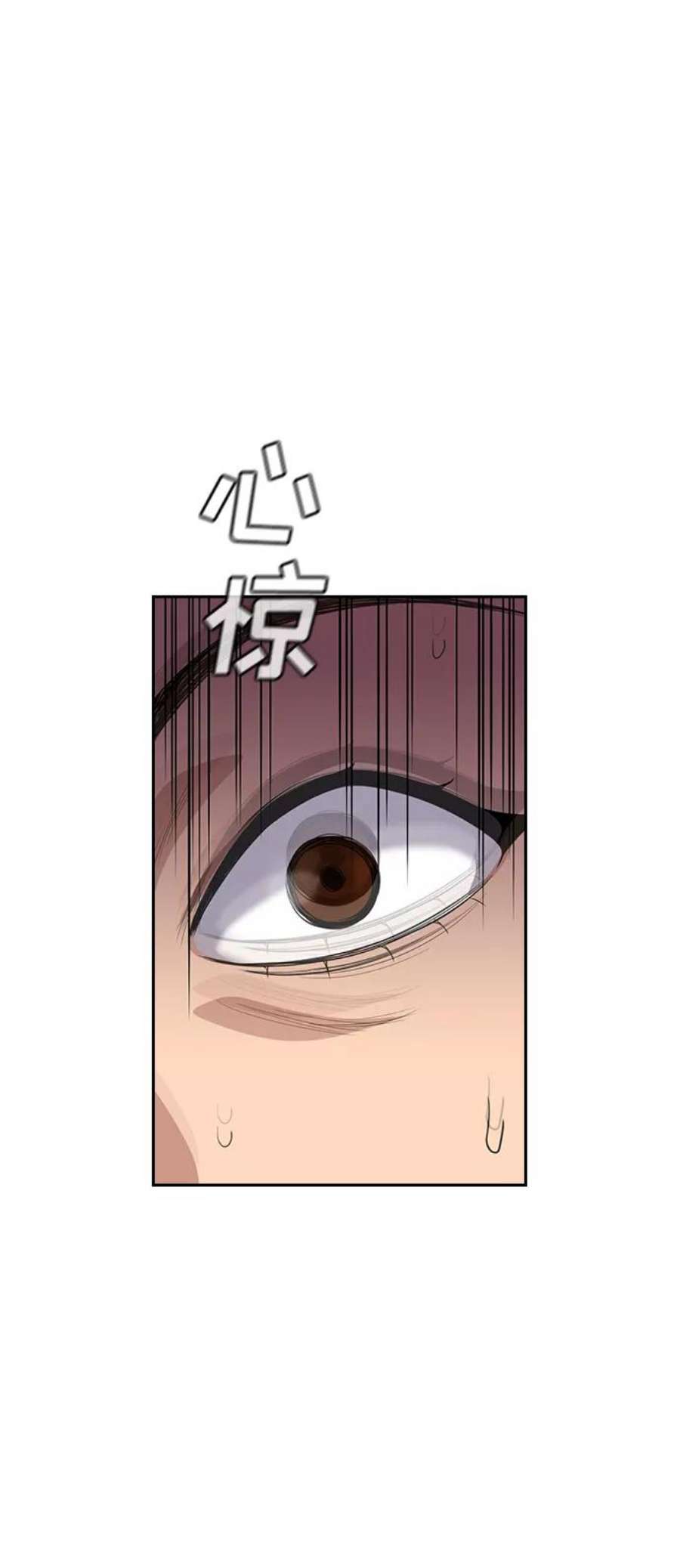 不良指导官39话