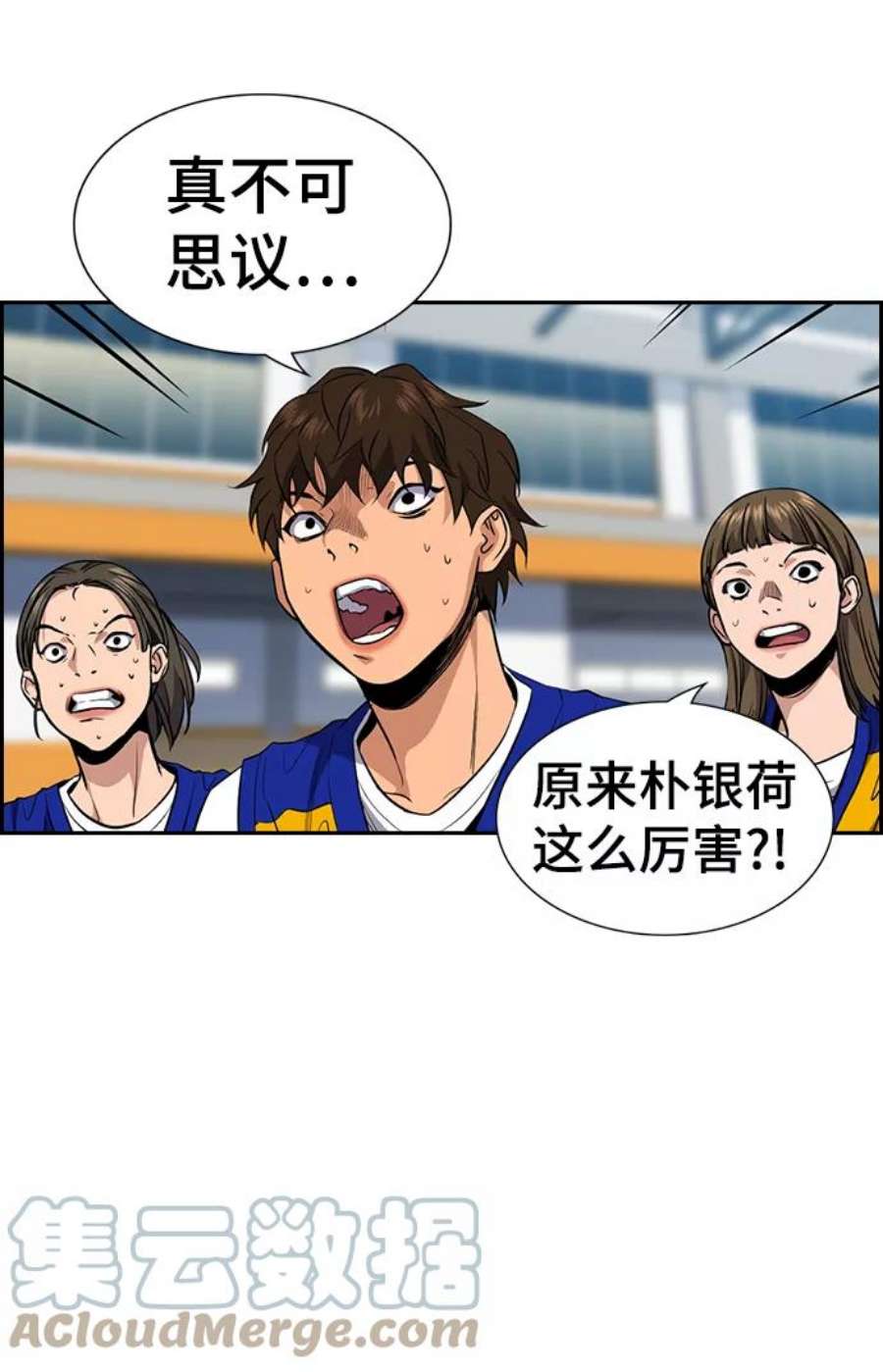 不良指导官40话