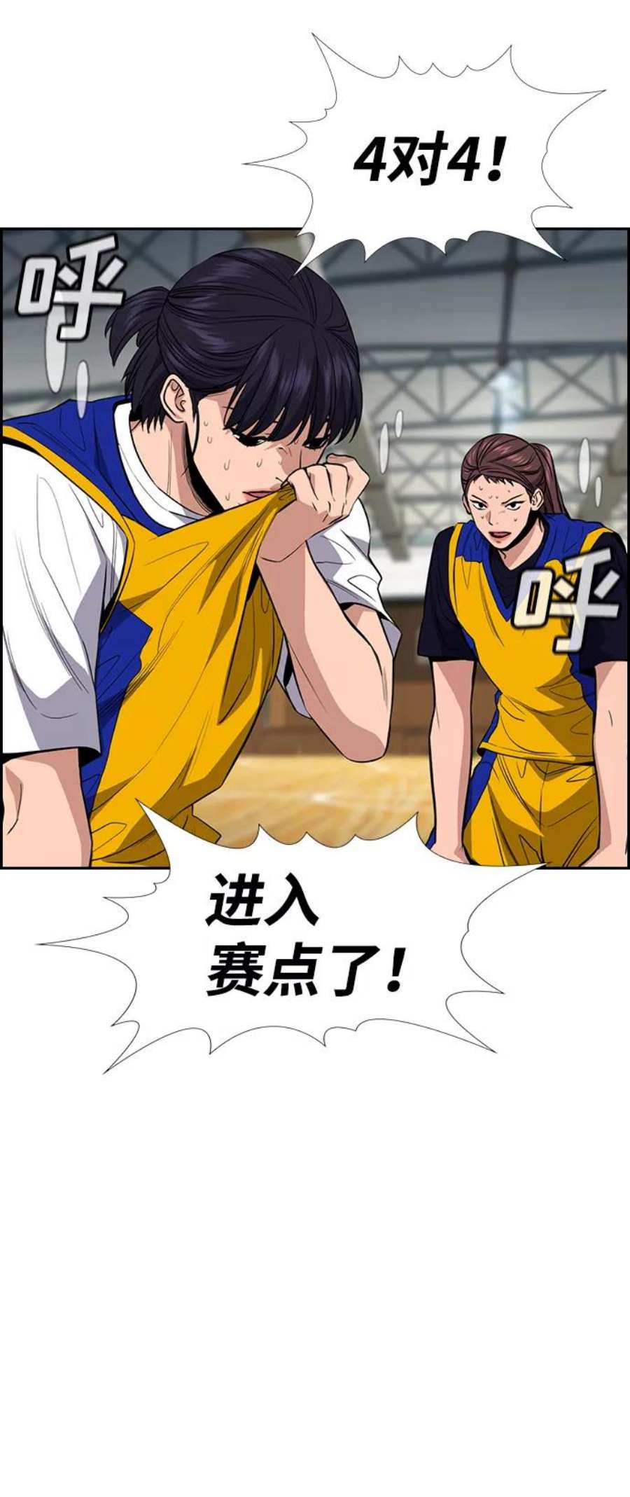 不良指导官40话