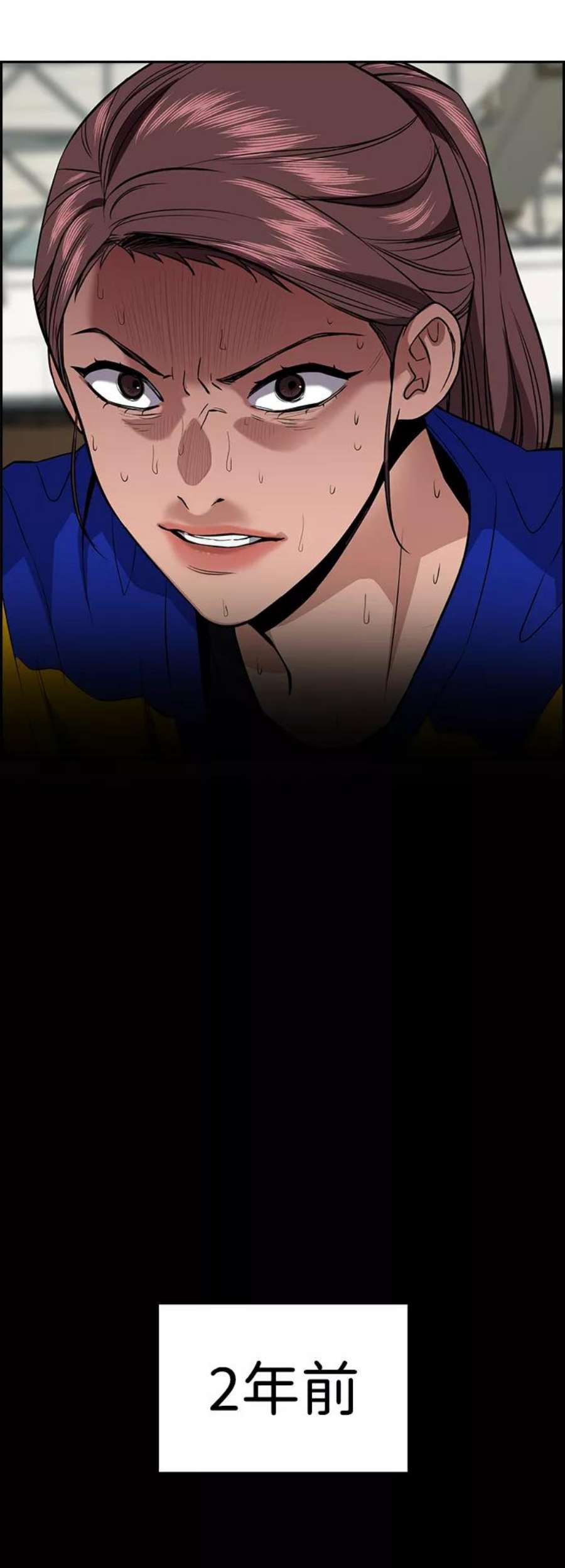 不良指导官40话