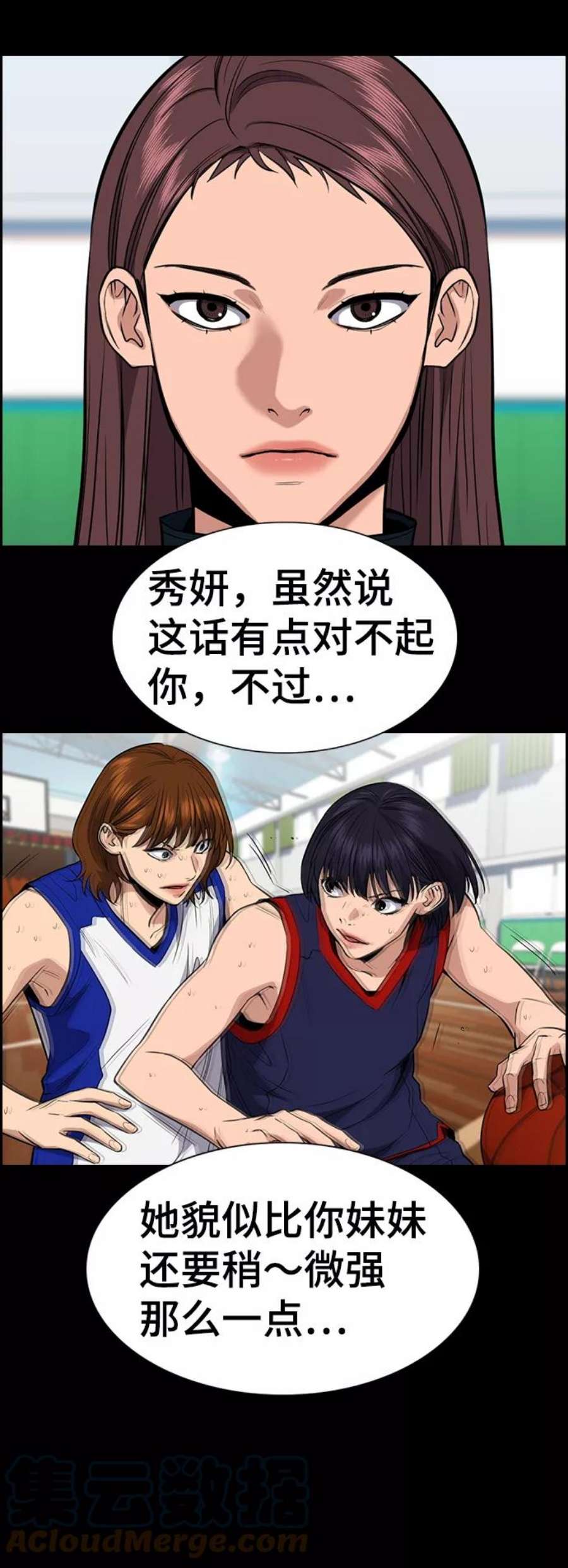 不良指导官40话