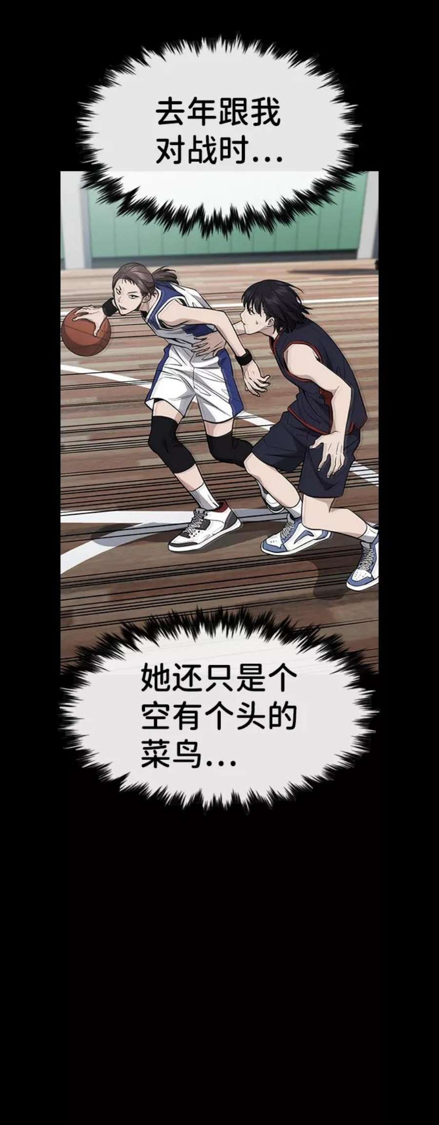 不良指导官40话