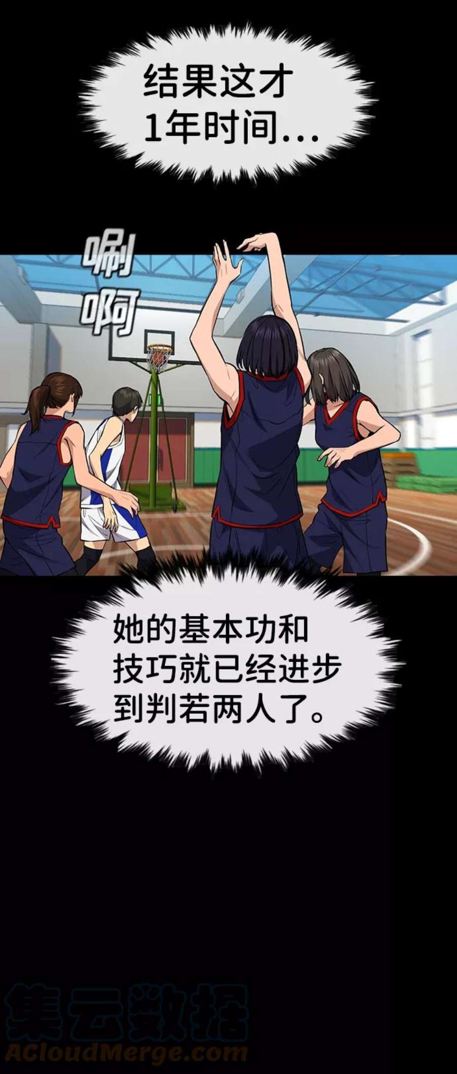 不良指导官40话