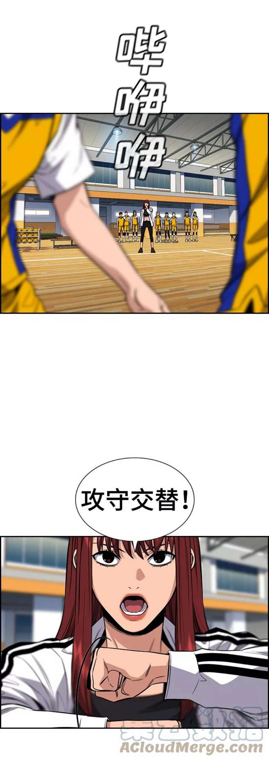 不良指导官40话