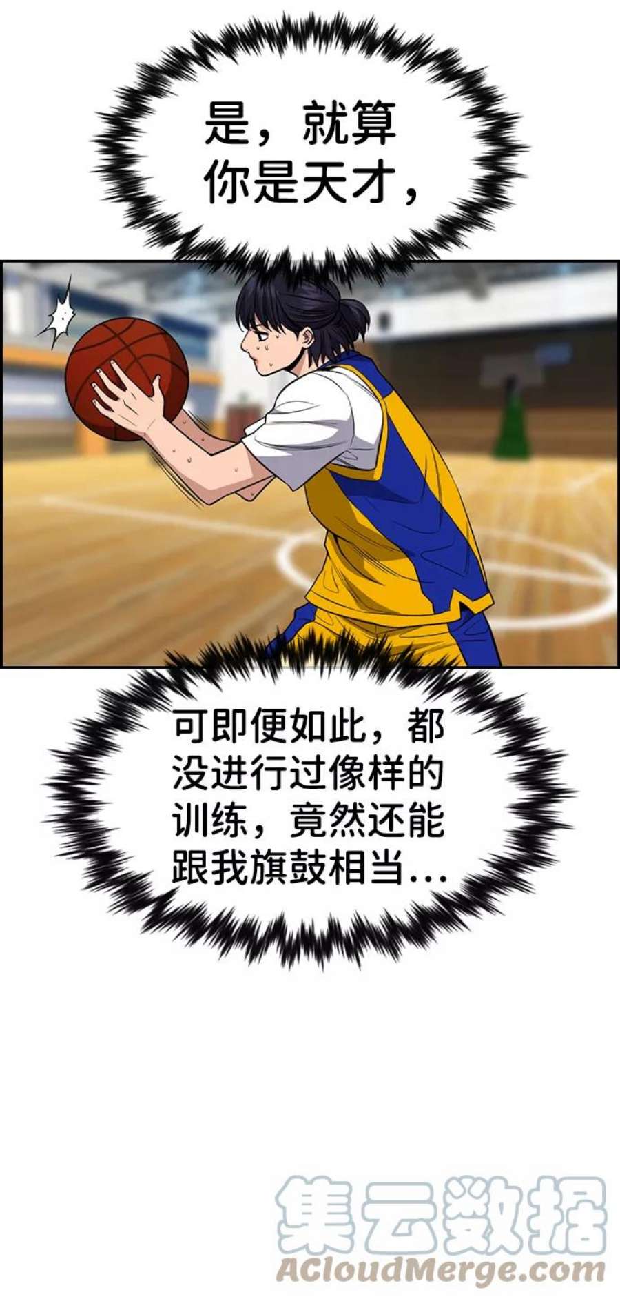 不良指导官40话