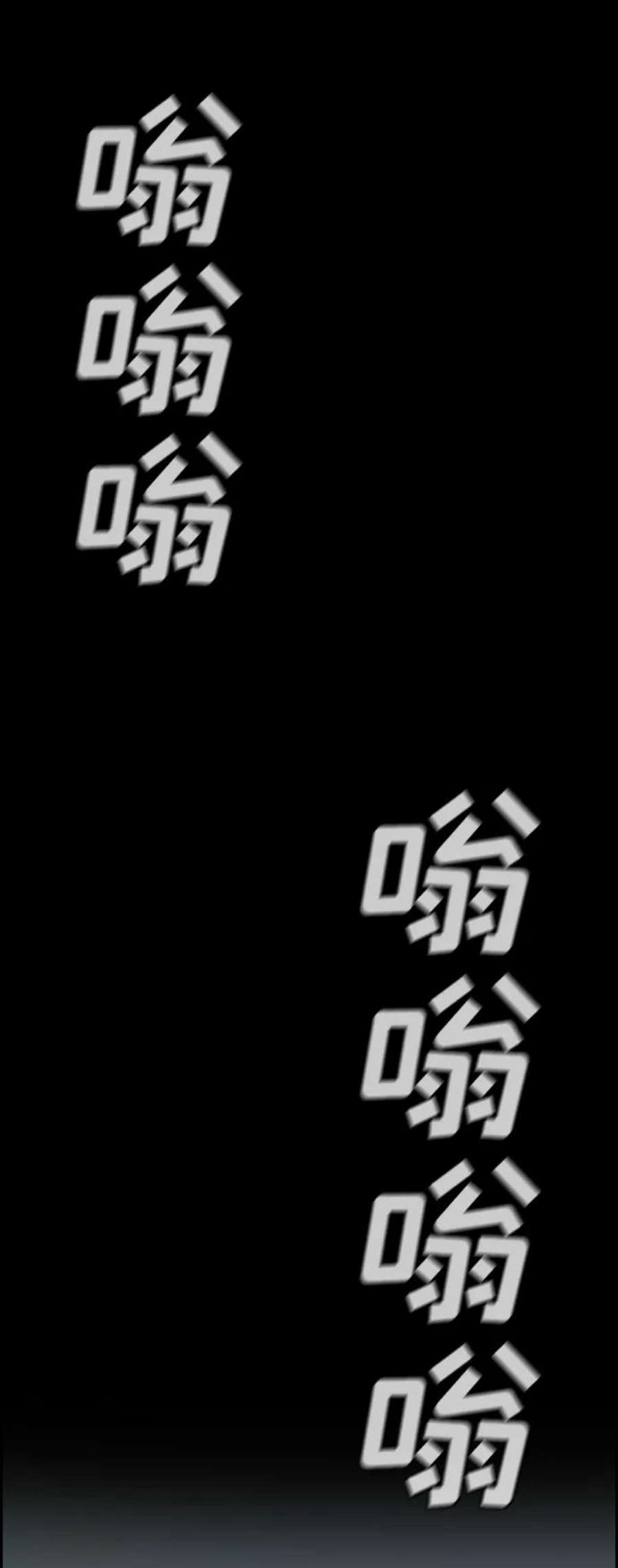 不良指导官40话