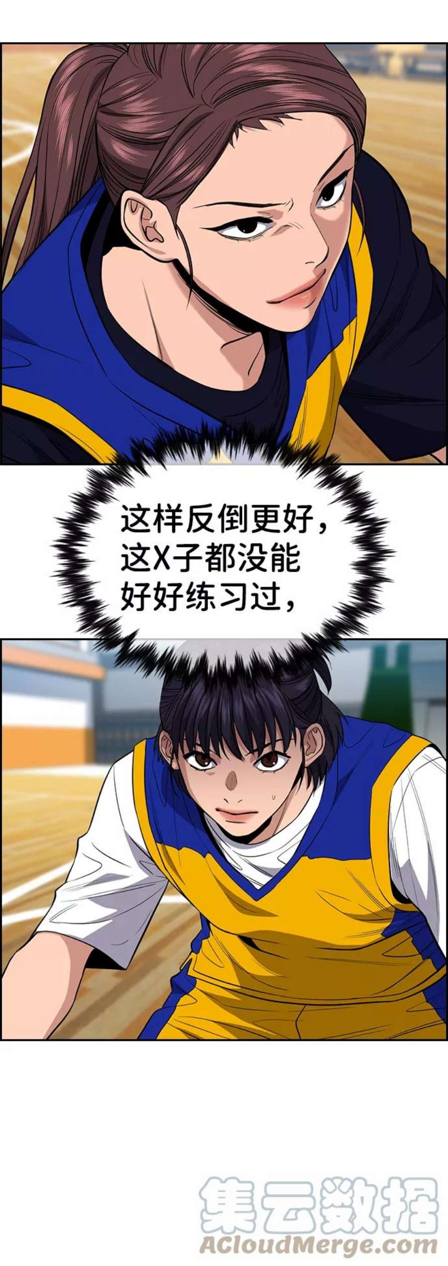 不良指导官40话