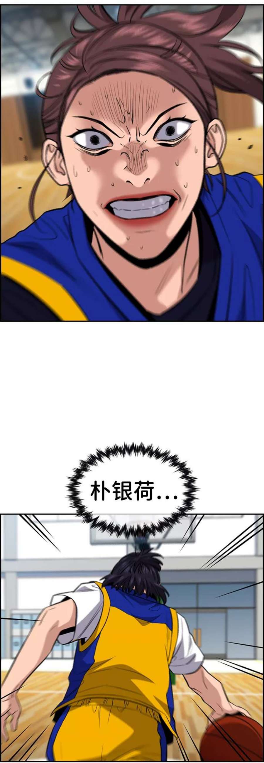 不良指导官40话