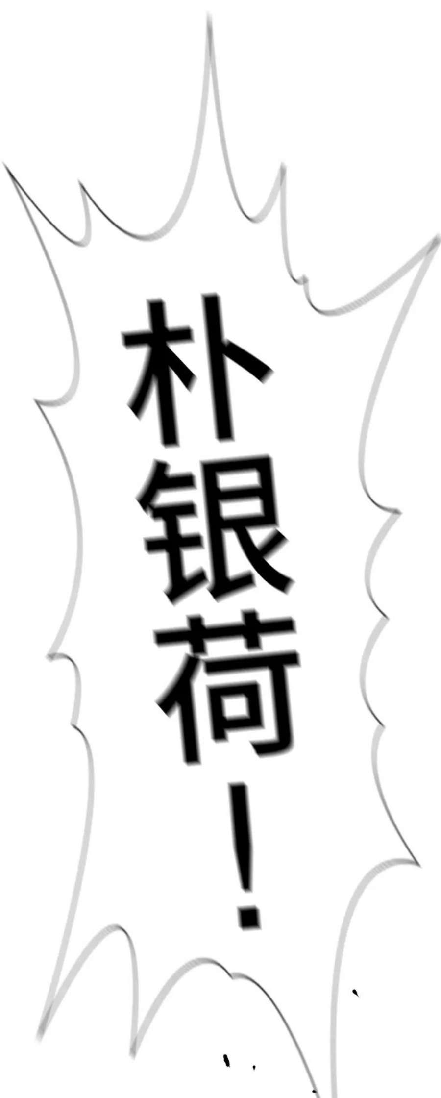 不良指导官40话