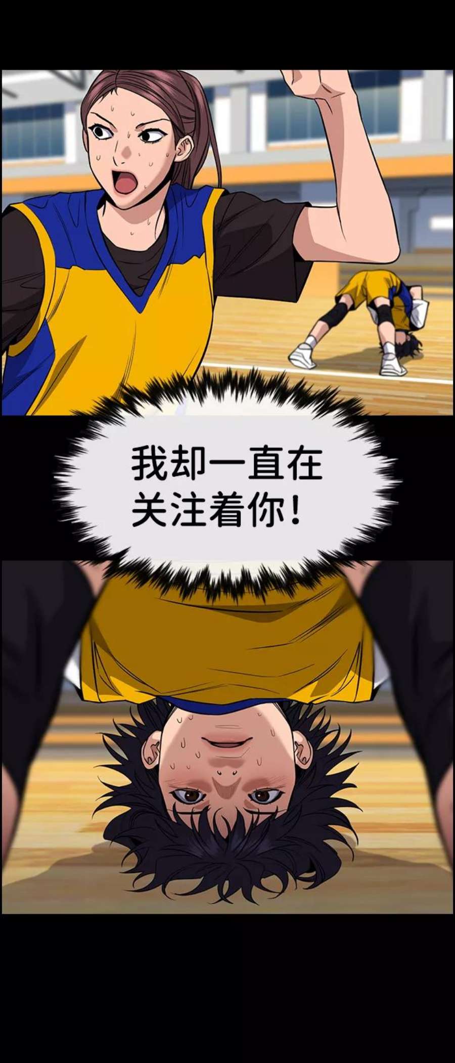 不良指导官41话