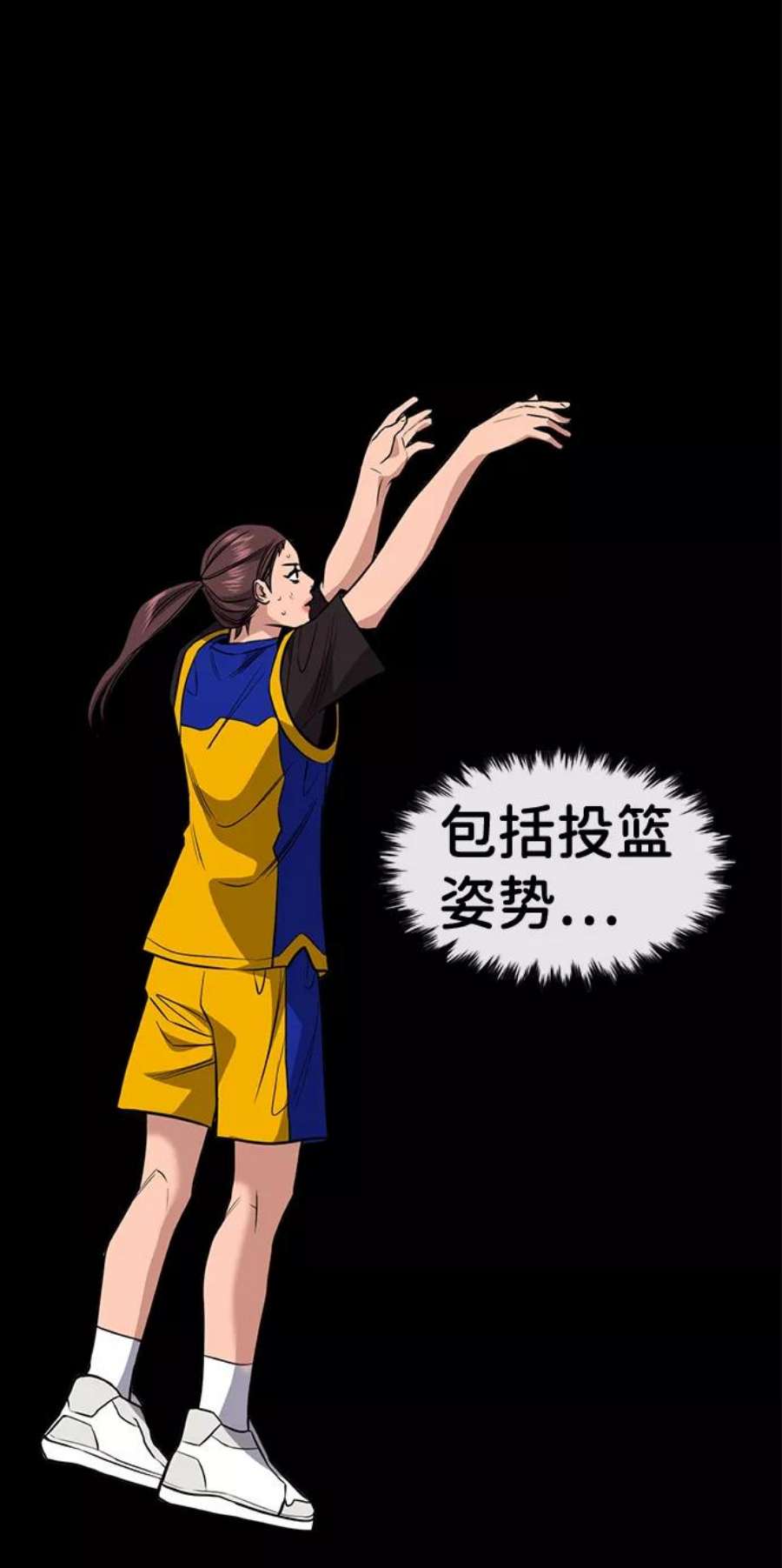 不良指导官41话