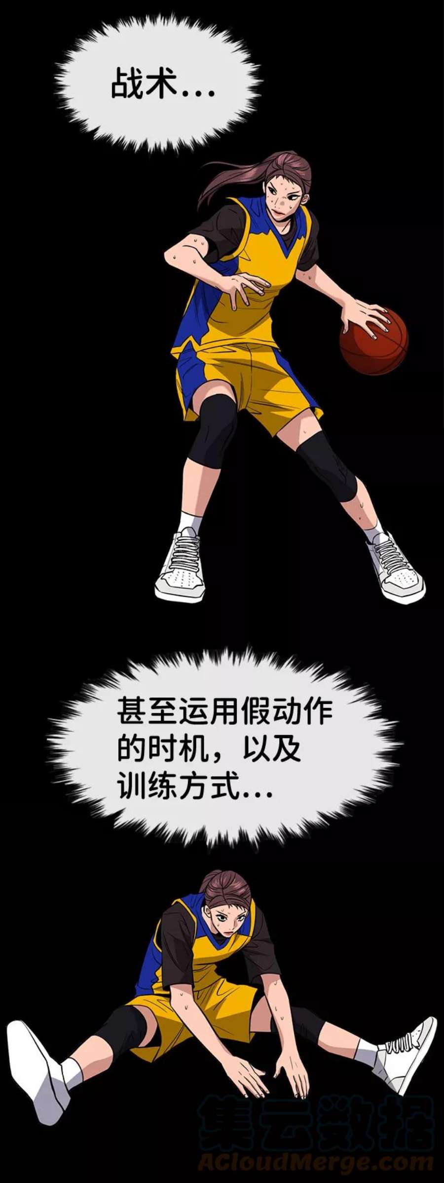 不良指导官41话
