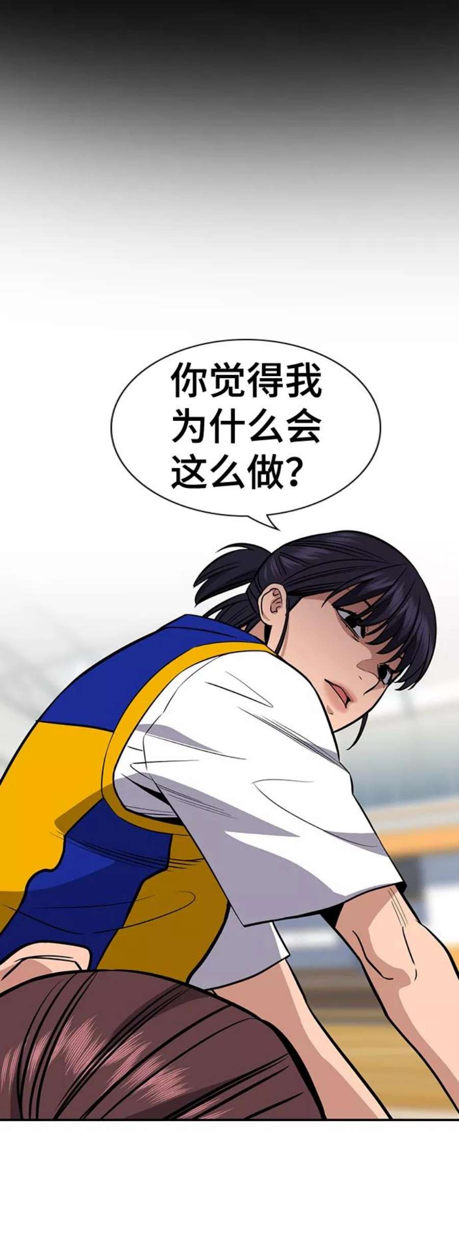不良指导官41话