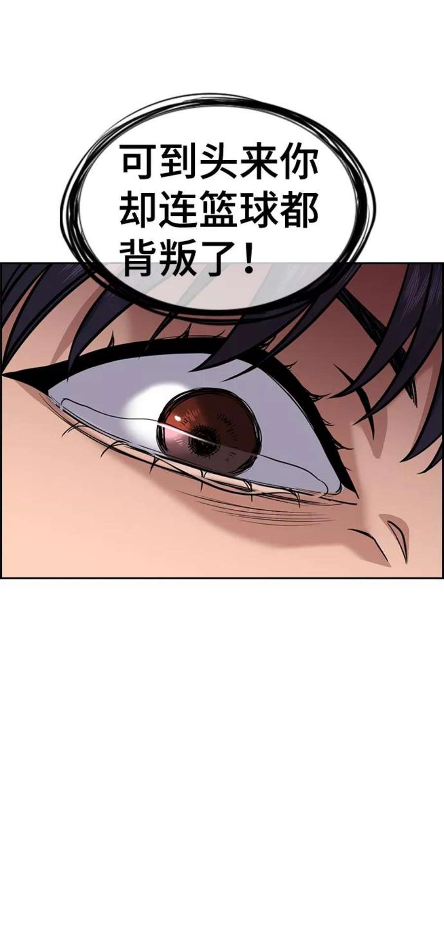 不良指导官41话