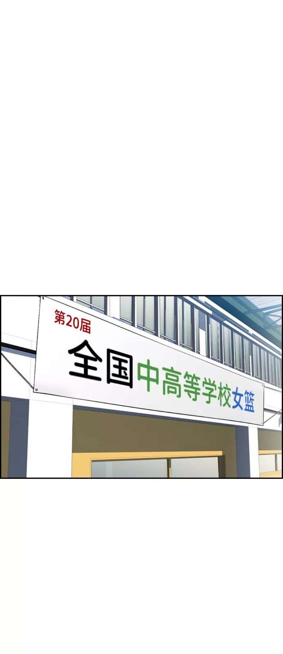 不良指导官41话