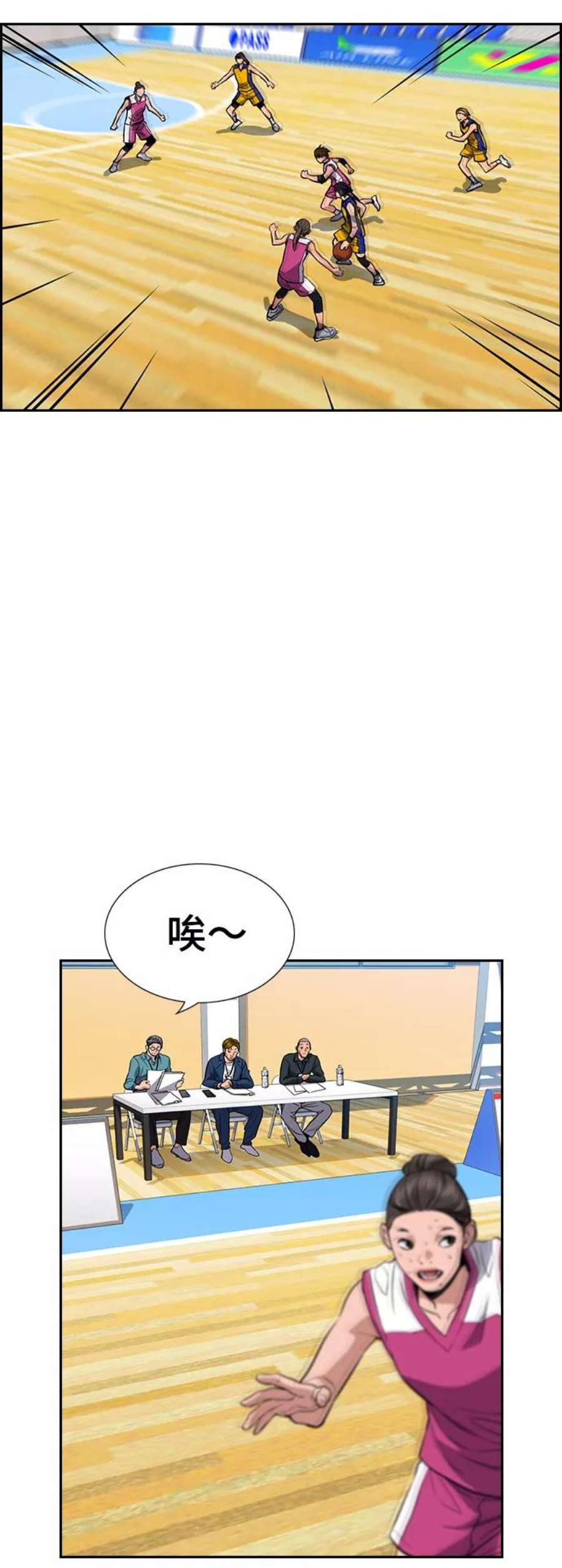 不良指导官41话
