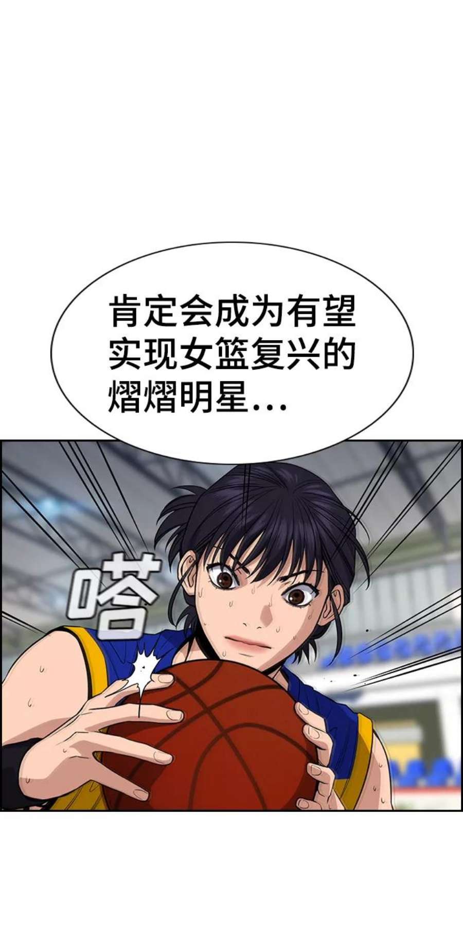 不良指导官41话