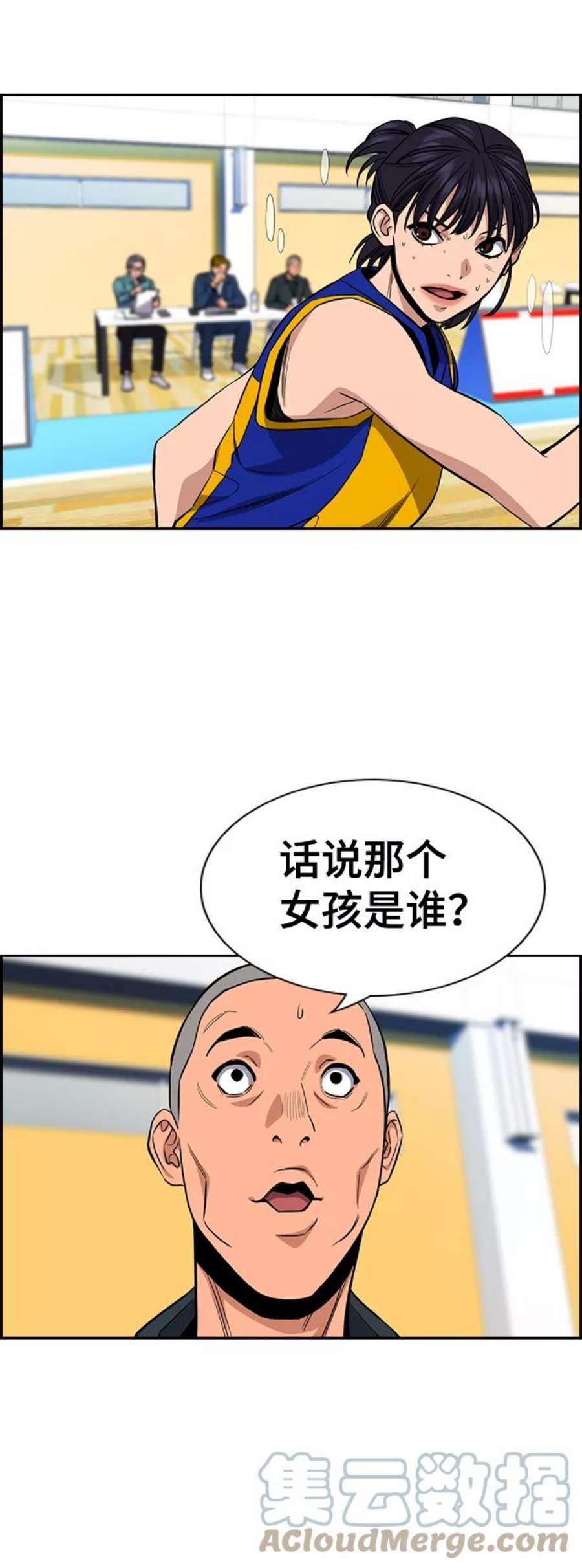 不良指导官41话