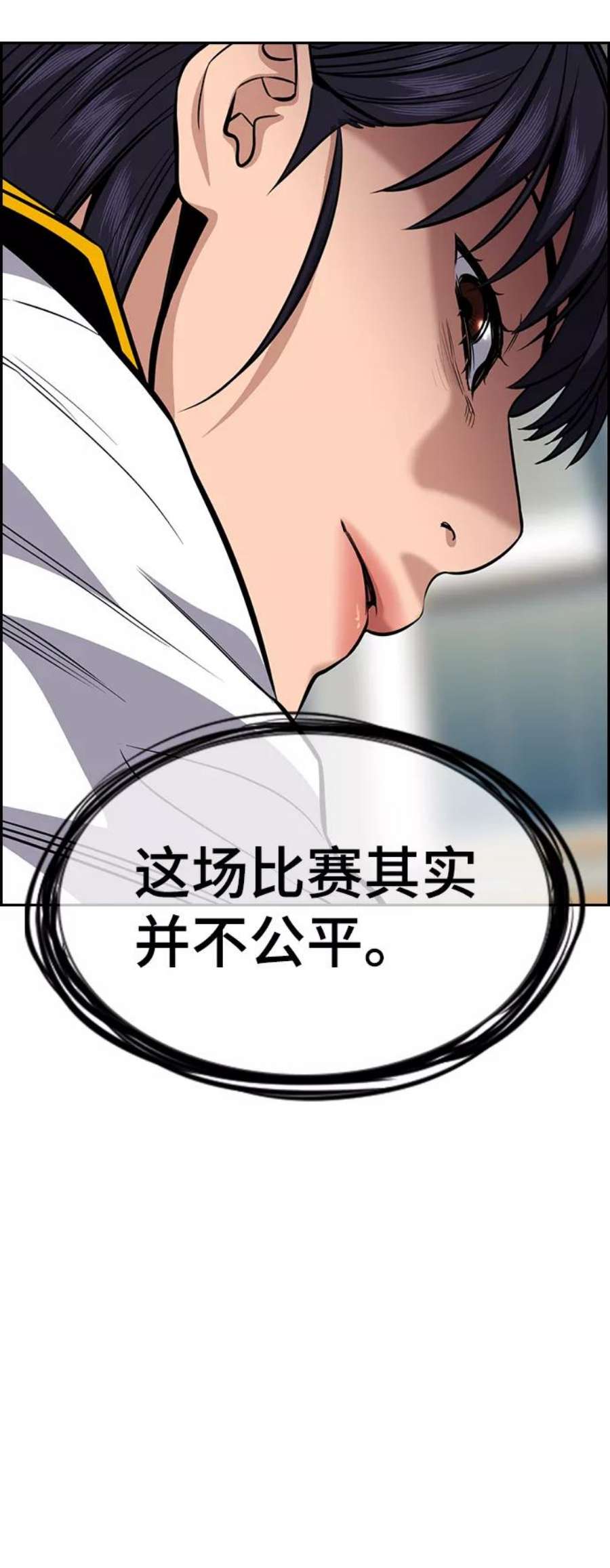 不良指导官41话