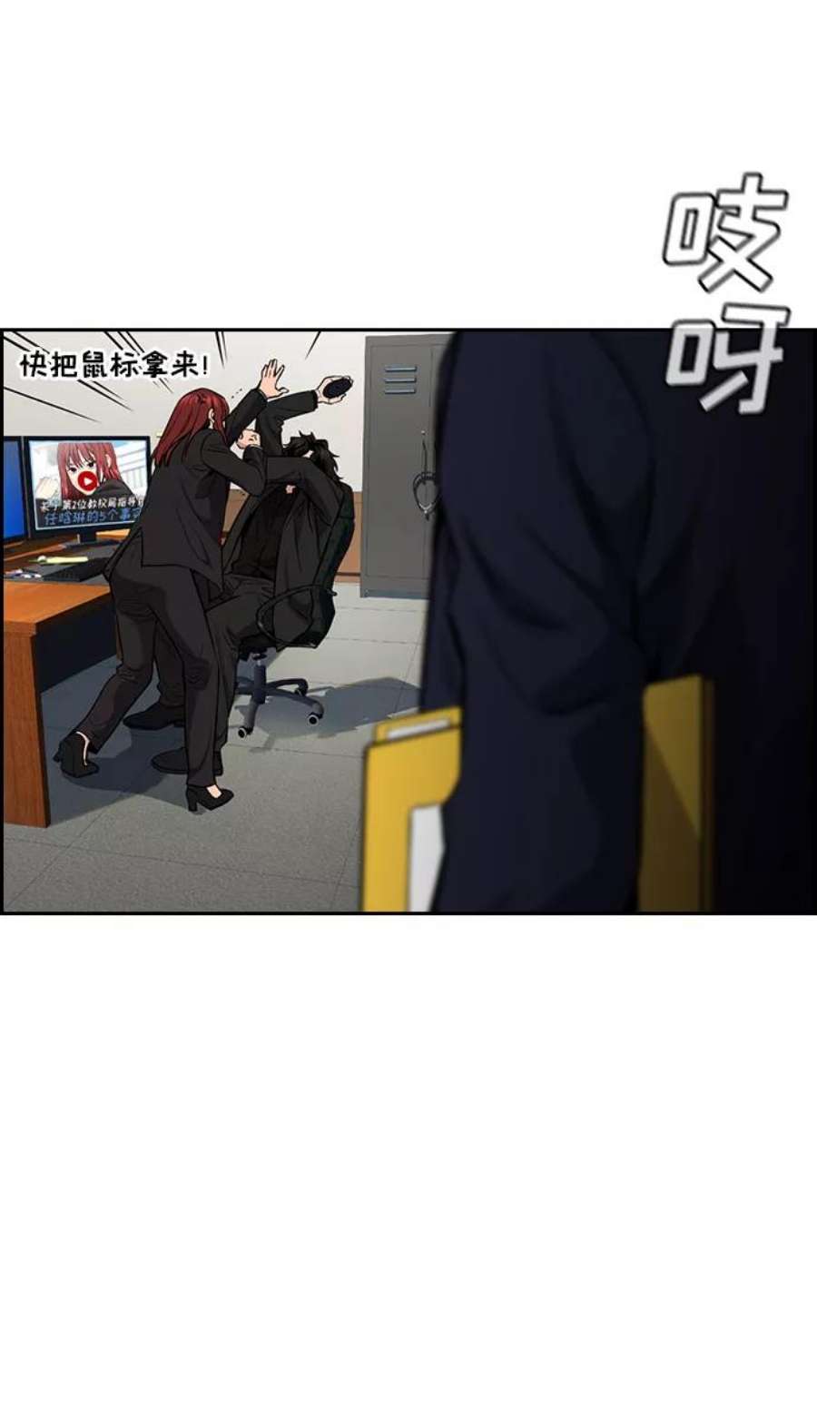 不良指导官41话