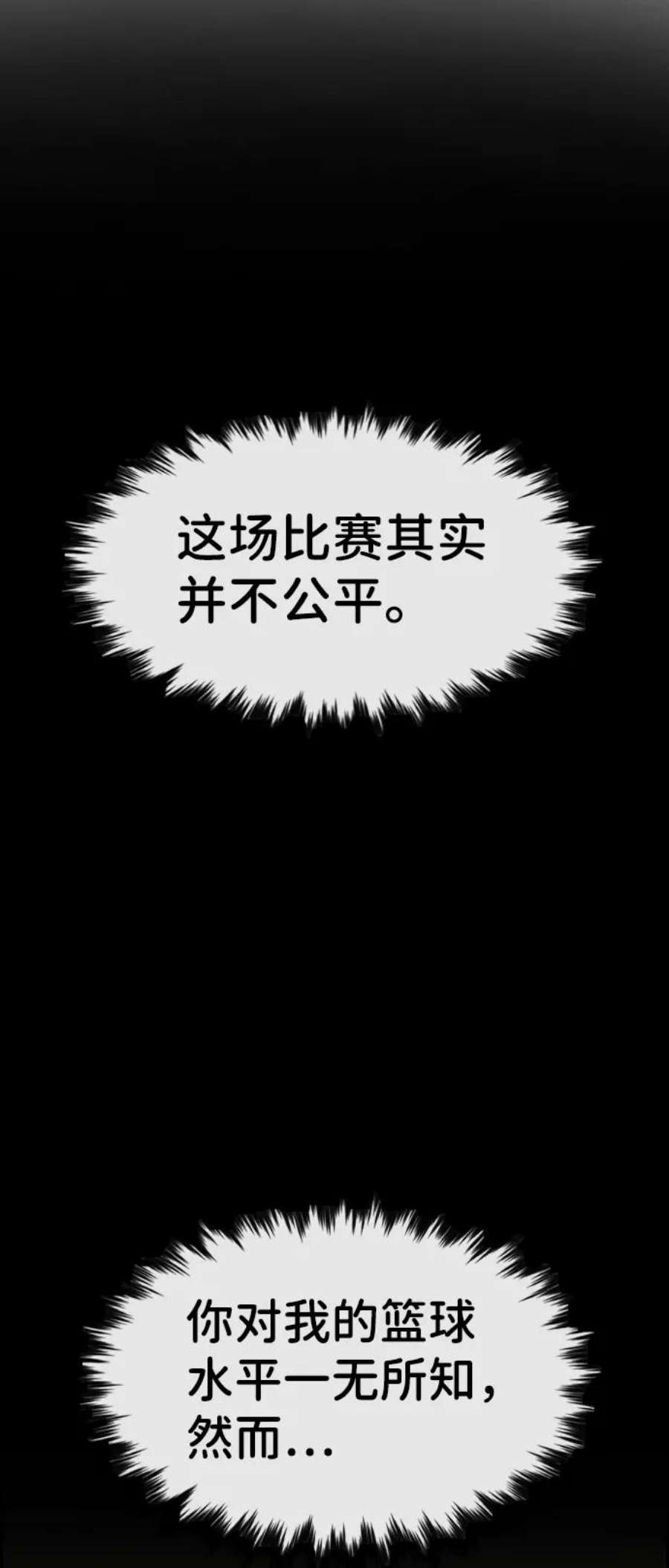 不良指导官41话