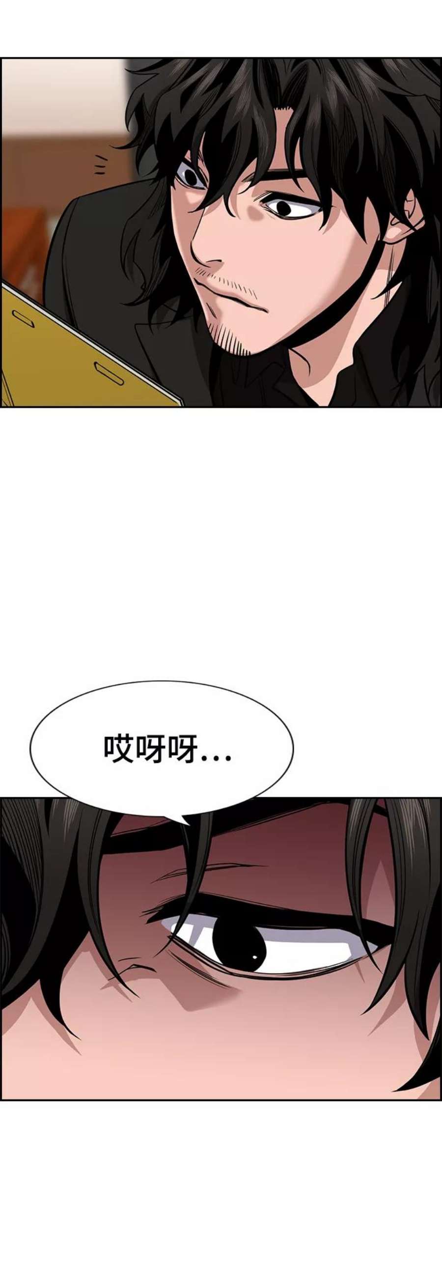 不良指导官41话