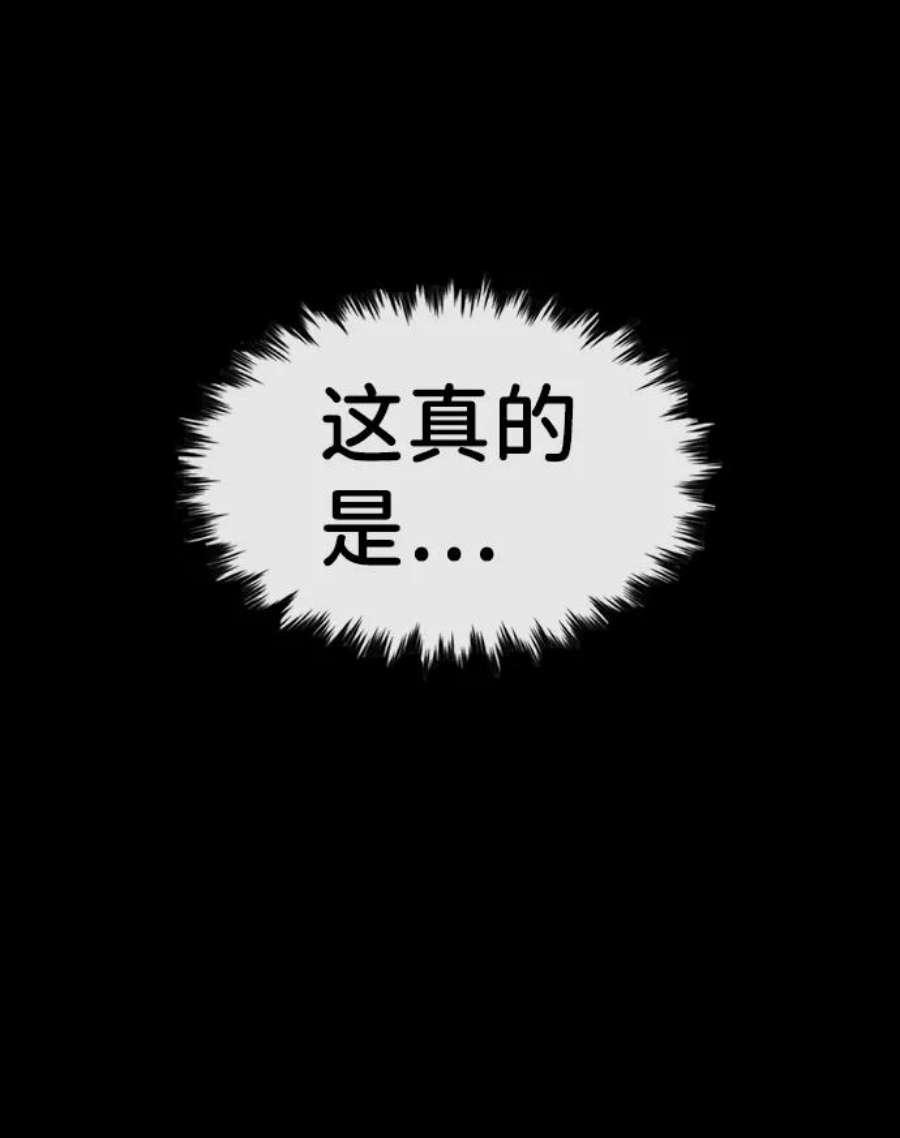 不良指导官42话